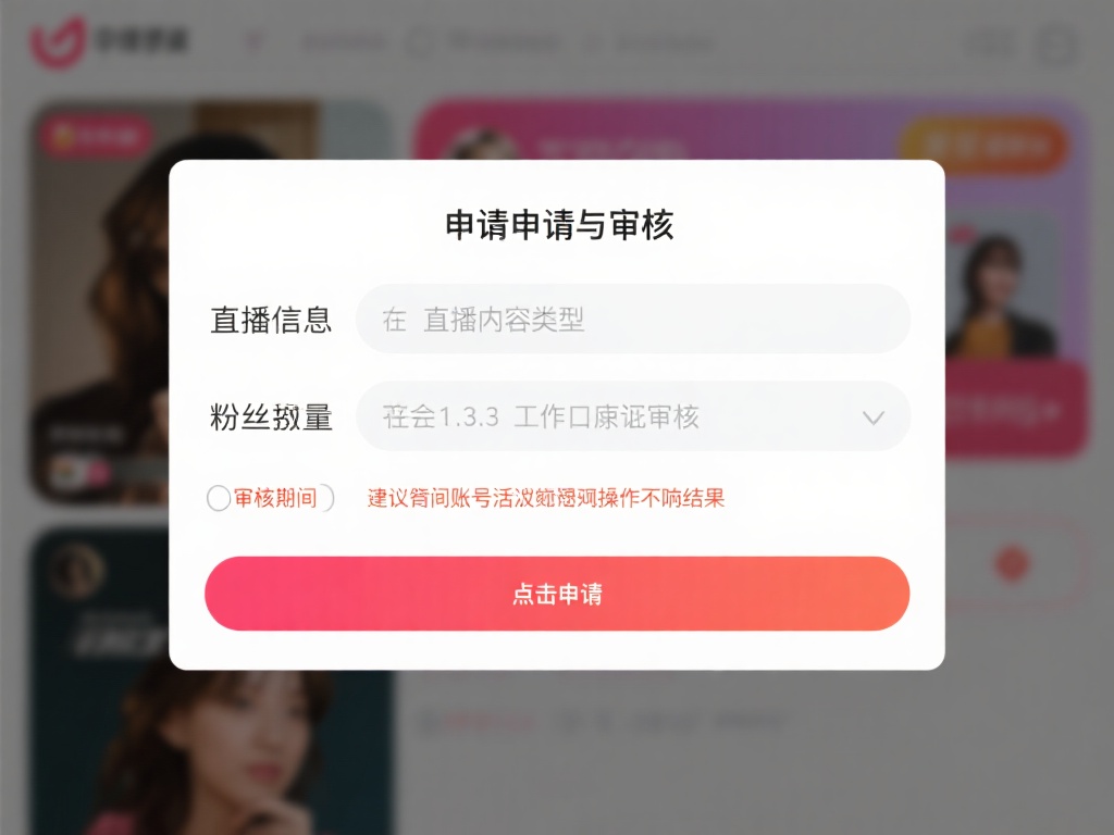 企鹅电竞快速开通竞猜功能详细教程与完整步骤指南